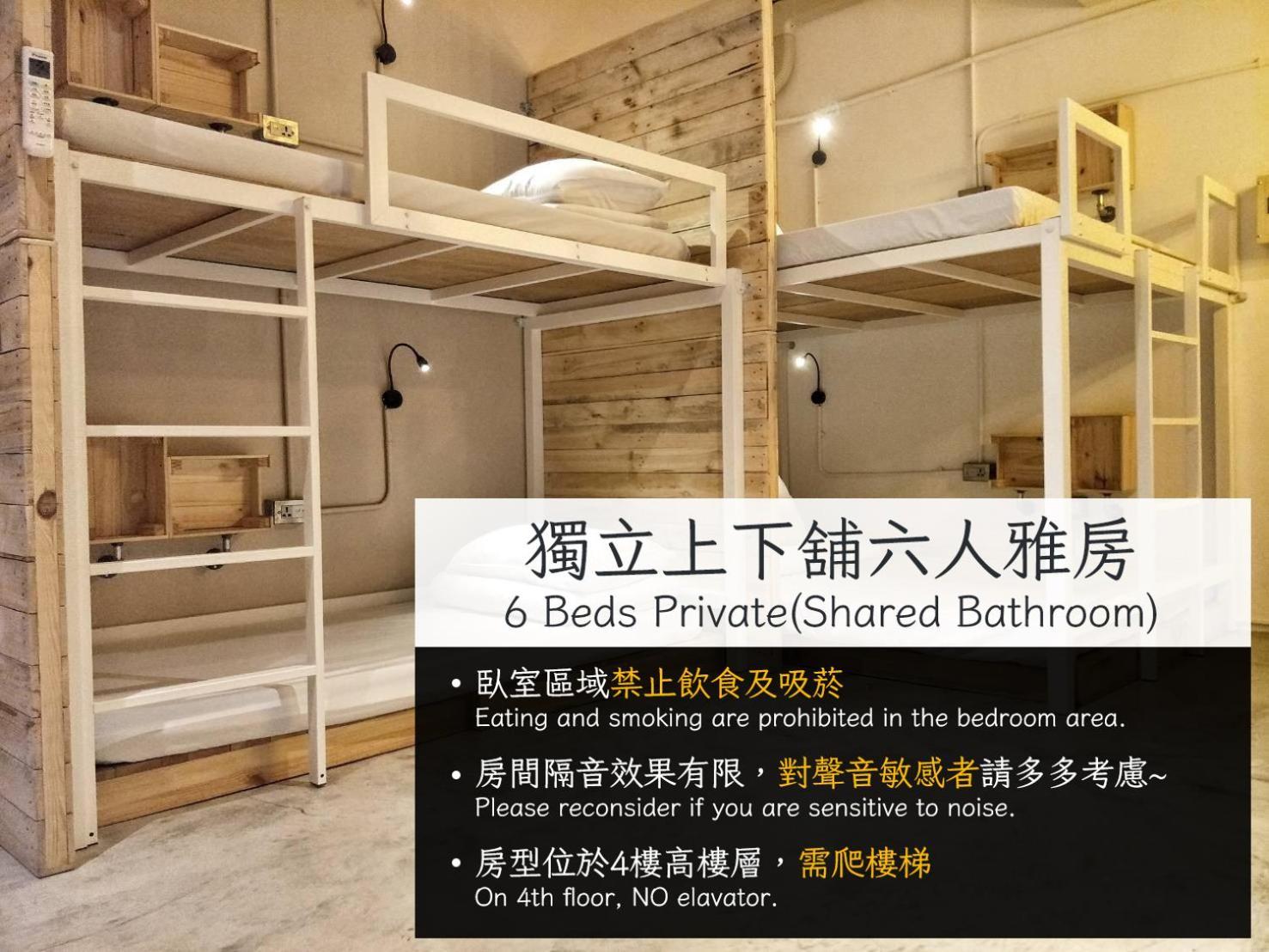 62巷背包客棧 Lane62 Hostel Longjing Εξωτερικό φωτογραφία