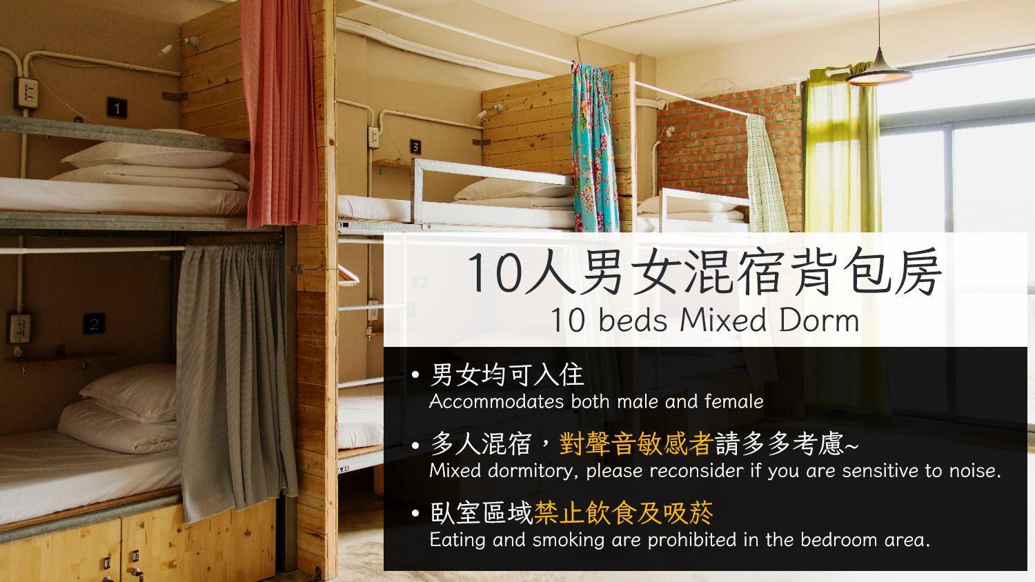 62巷背包客棧 Lane62 Hostel Longjing Εξωτερικό φωτογραφία