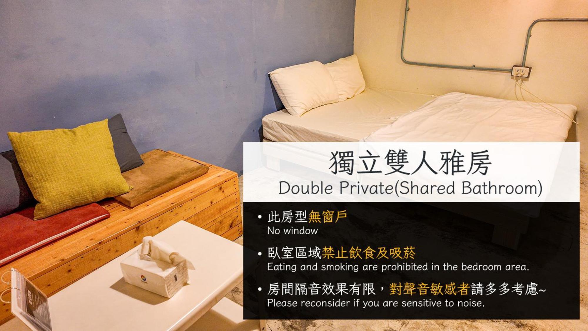 62巷背包客棧 Lane62 Hostel Longjing Εξωτερικό φωτογραφία