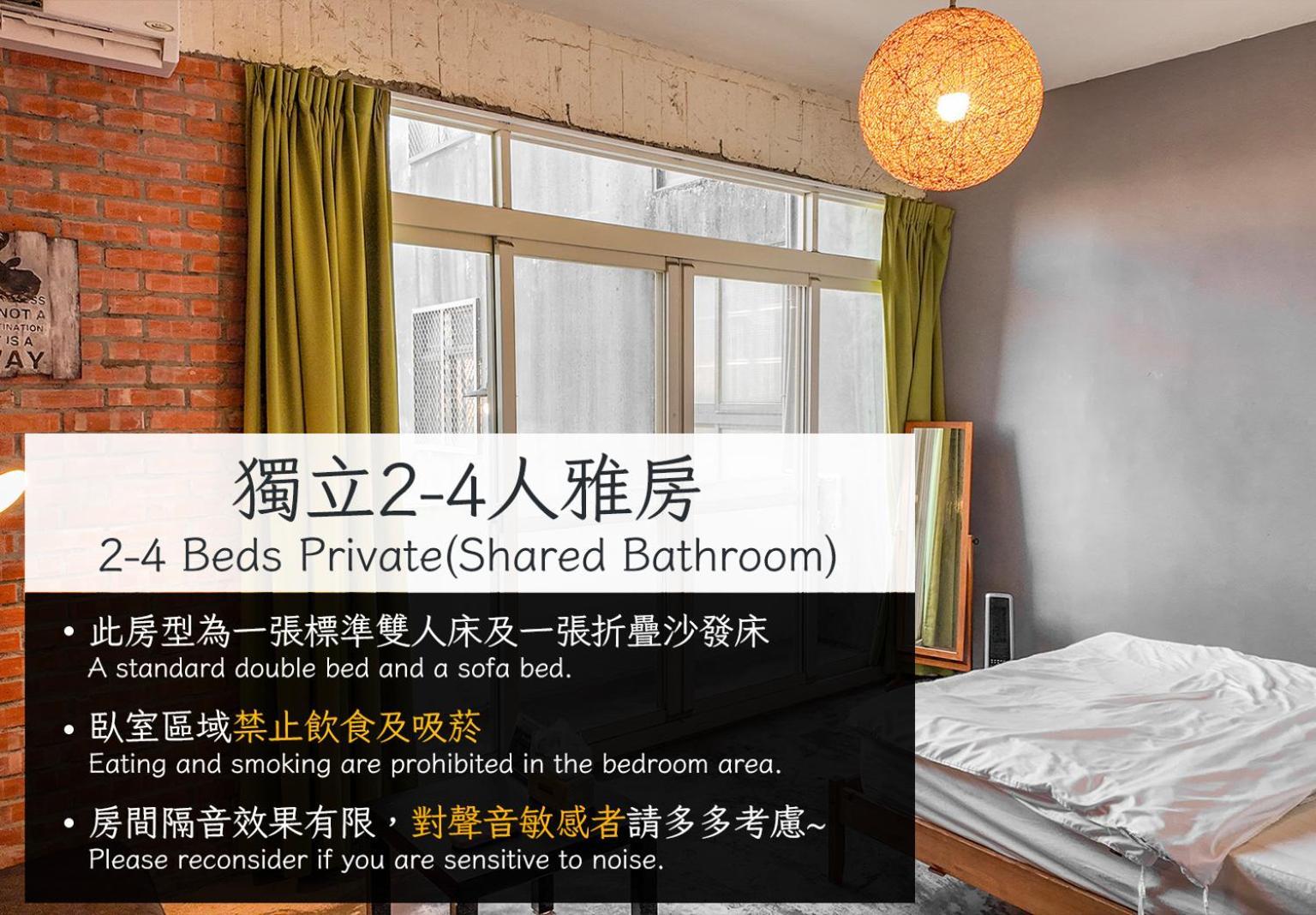 62巷背包客棧 Lane62 Hostel Longjing Εξωτερικό φωτογραφία
