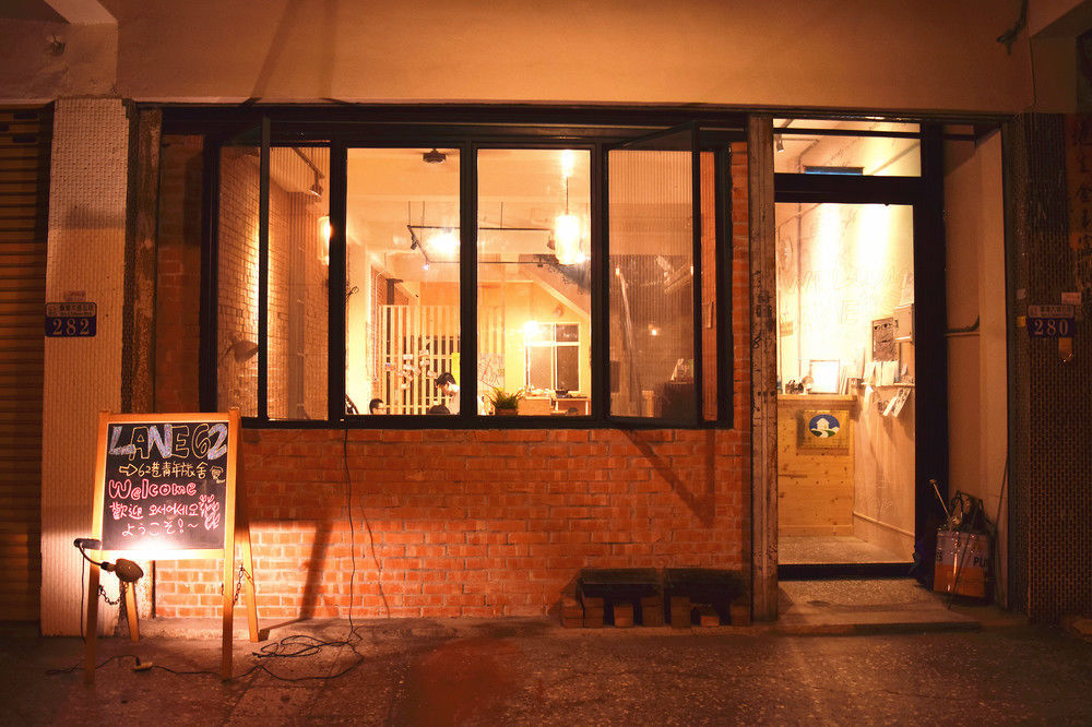 62巷背包客棧 Lane62 Hostel Longjing Εξωτερικό φωτογραφία