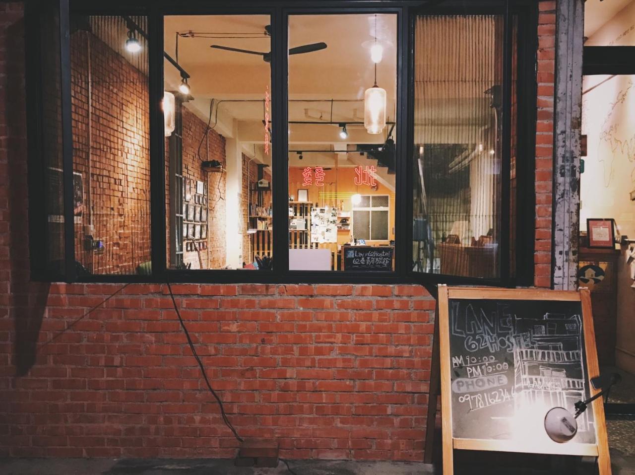 62巷背包客棧 Lane62 Hostel Longjing Εξωτερικό φωτογραφία